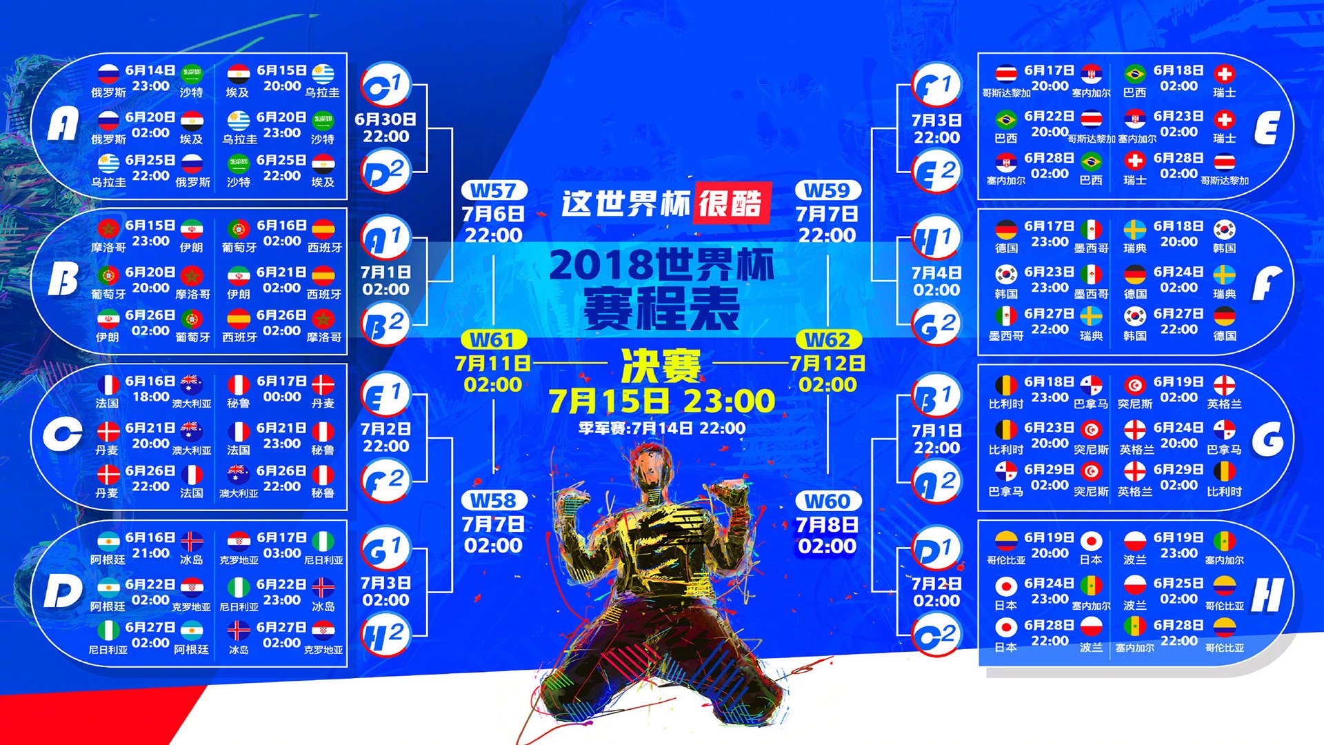 C罗泸州行，足球无界，梦想有声